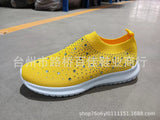 Large-Size Water Drill Elastic Socks Shoes Casual Men's And Women's Sneakers Flying Woven Lightweight