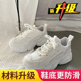 Women's Thick-soled Non-slip Sneakers Fashion New Women Casual Comfortable Dad Shoes Running Shoes Women's Vulcanized