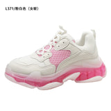 Women Platform Chunky Sneakers Designers Fashion Brand Casual Shoes Woman Tennis Basket Female Summer Vulcanized Shoes