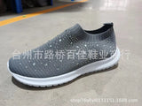 Large-Size Water Drill Elastic Socks Shoes Casual Men's And Women's Sneakers Flying Woven Lightweight