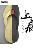 Nutral Soft Bottom Not Easy To Slip Flip Flops Fashion Trend Men's Flip Flops Casual Beach Shoes Large Size Men