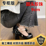 Breakj French Pearl Fairy Wind Bow Bow Thick-Soled Waterproof Table Mary Jane Heel Women's Coarse Heel Single Shoes Bridesmaid