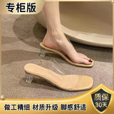 Breakj Transparent High-Heeled Women 2025 Summer New Word With High-Heeled Slippers Crystal And Coarse Sandals