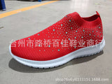 Large-Size Water Drill Elastic Socks Shoes Casual Men's And Women's Sneakers Flying Woven Lightweight