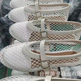 Breakj Plate Round Head Niche Fish Grid Hollow Ballet Shoes Women New Fashion Simple Flat Belt Buckle Single